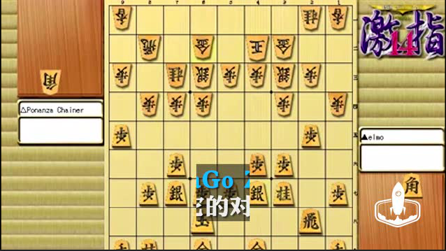 谷歌阿尔法零又添新技能 自学国际象棋和将棋 云通讯pass平台